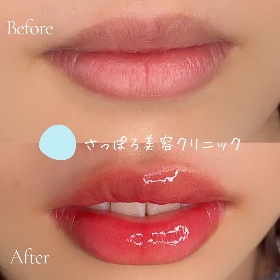リップアートメイク